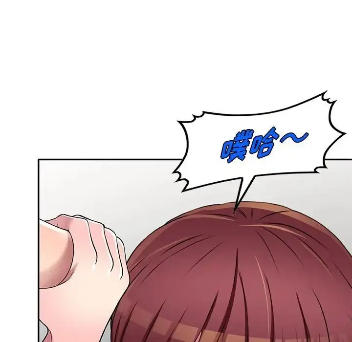 漫画《我的继妹好善良》第21话第67张图