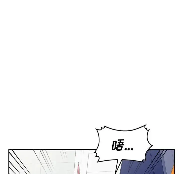 漫画《我的继妹好善良》第21话第7张图