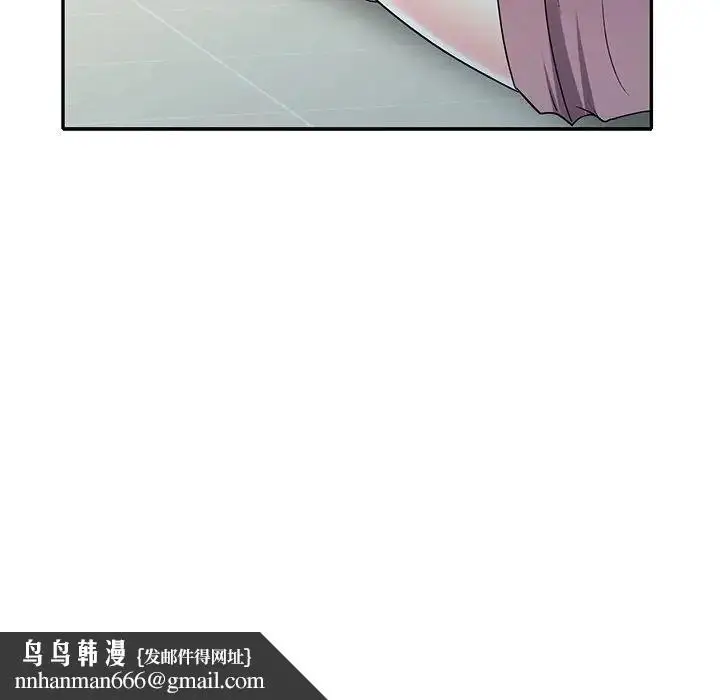 漫画《我的继妹好善良》第21话第76张图