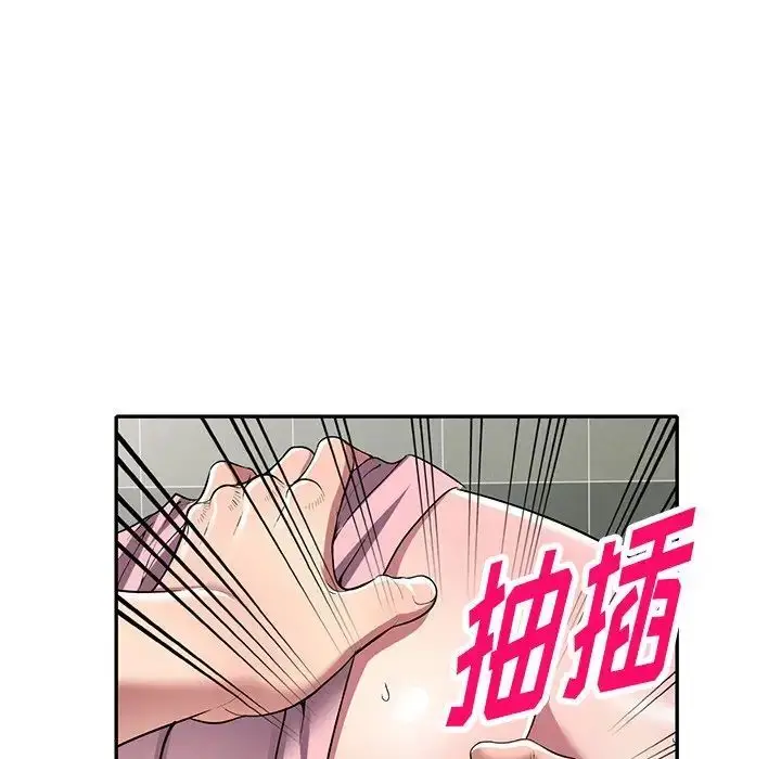 漫画《我的继妹好善良》第21话第82张图