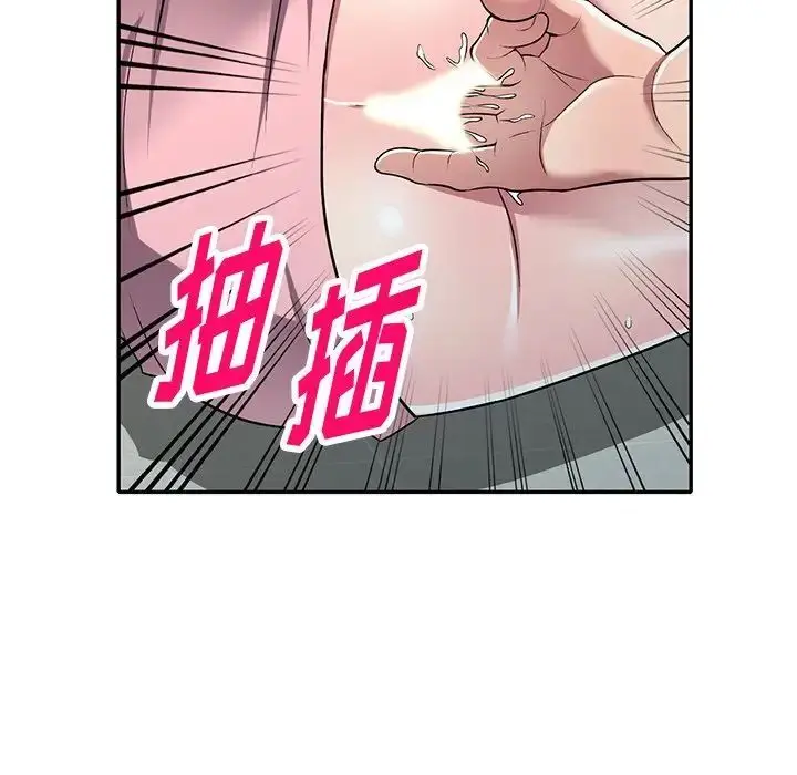 漫画《我的继妹好善良》第21话第83张图