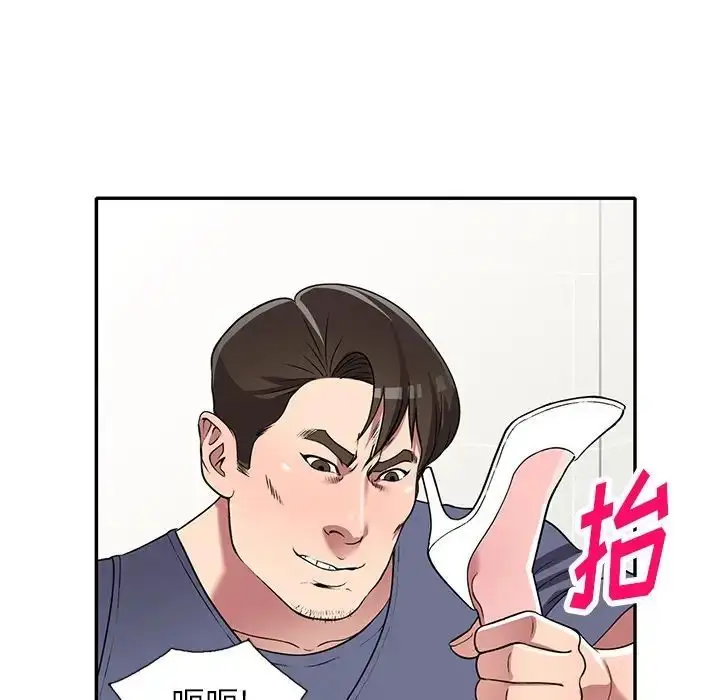 漫画《我的继妹好善良》第21话第86张图