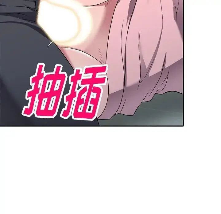 漫画《我的继妹好善良》第21话第90张图