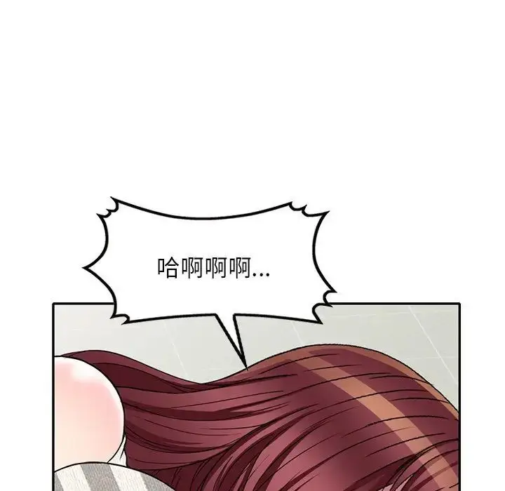 漫画《我的继妹好善良》第21话第91张图
