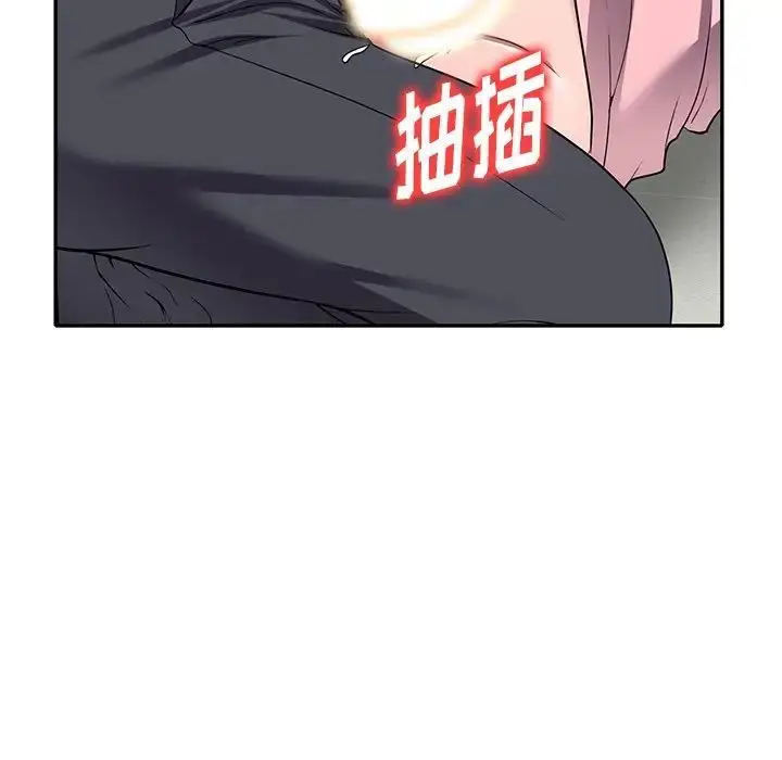 漫画《我的继妹好善良》第21话第97张图