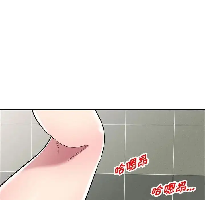 漫画《我的继妹好善良》第21话第98张图