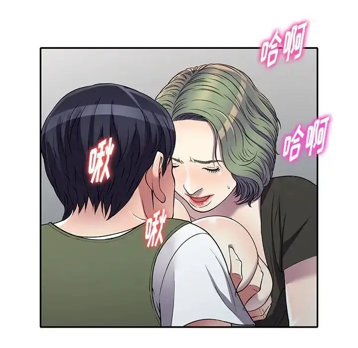 漫画《我的继妹好善良》第20话第102张图