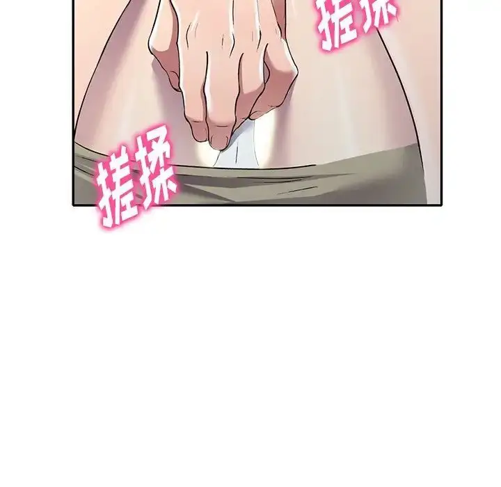 漫画《我的继妹好善良》第20话第107张图