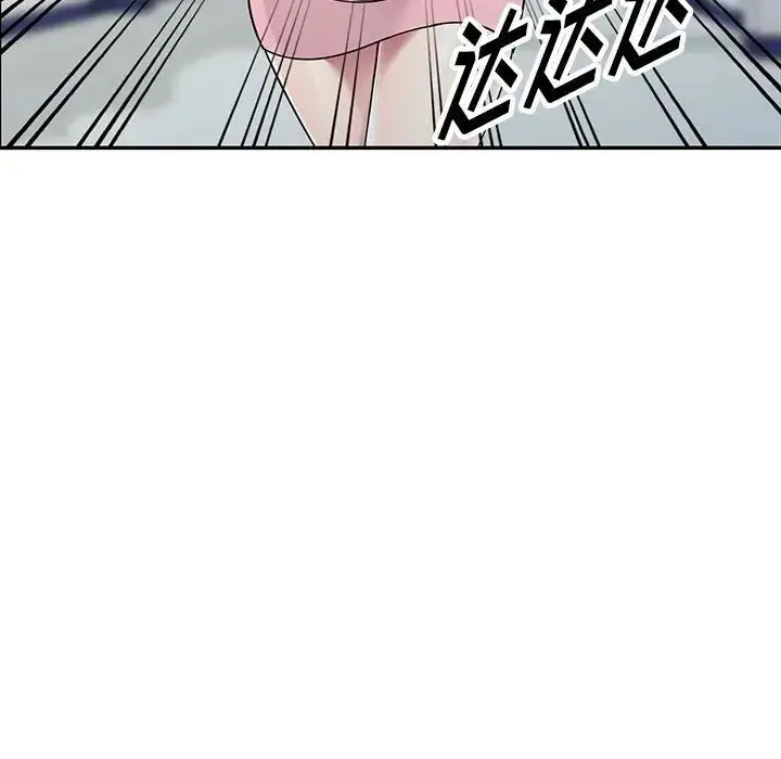 漫画《我的继妹好善良》第20话第140张图