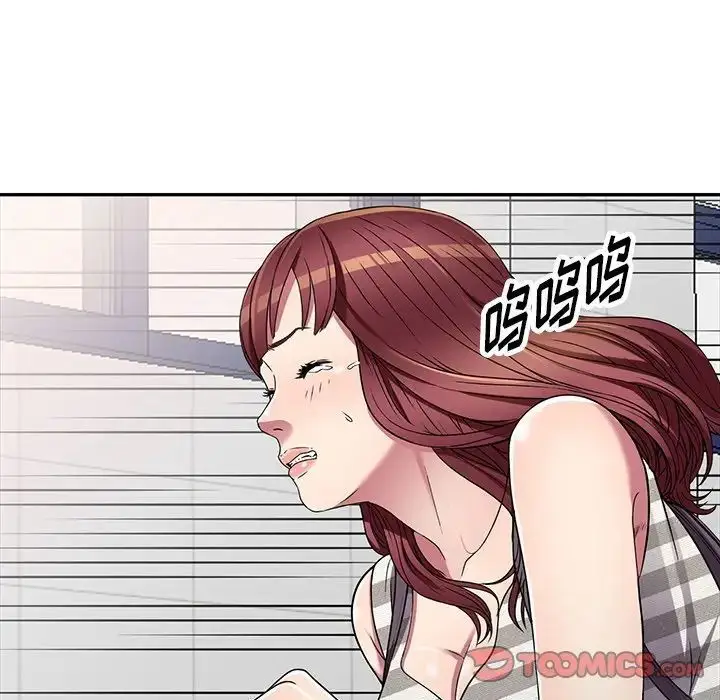 漫画《我的继妹好善良》第20话第141张图