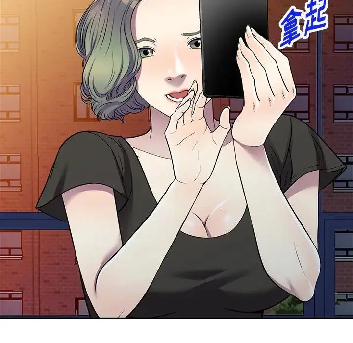 漫画《我的继妹好善良》第20话第64张图