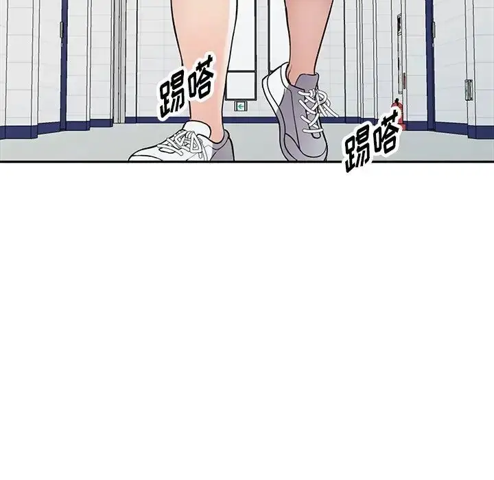 漫画《我的继妹好善良》第20话第70张图