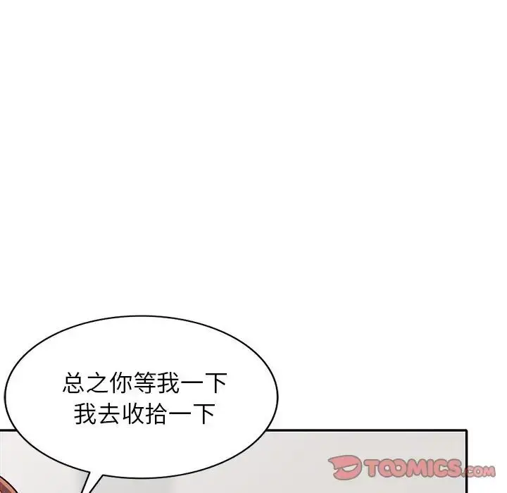 漫画《我的继妹好善良》第20话第9张图