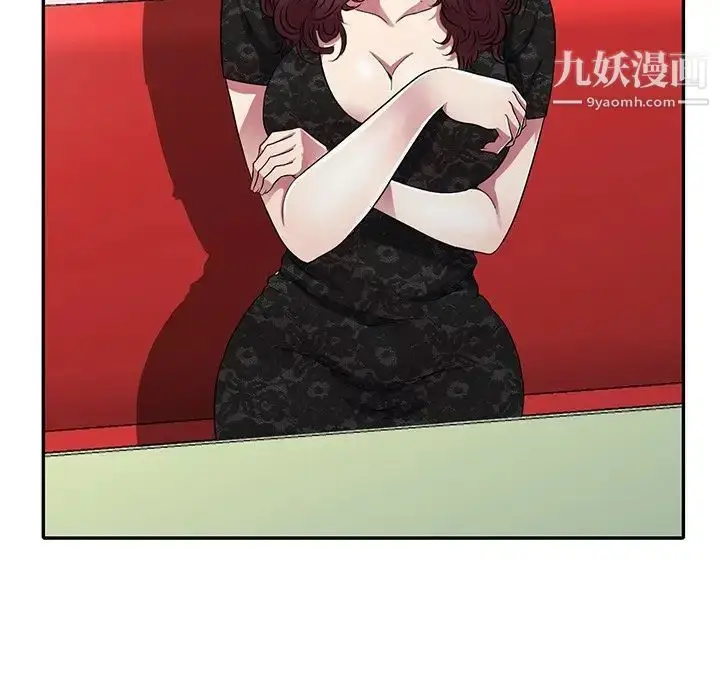 漫画《我的继妹好善良》第15话第106张图
