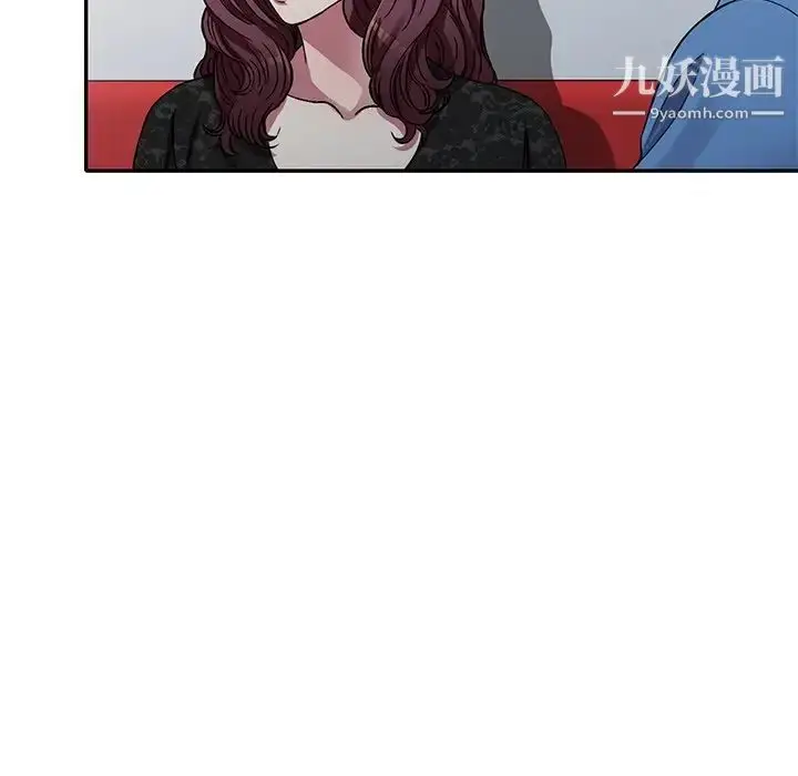 漫画《我的继妹好善良》第15话第124张图