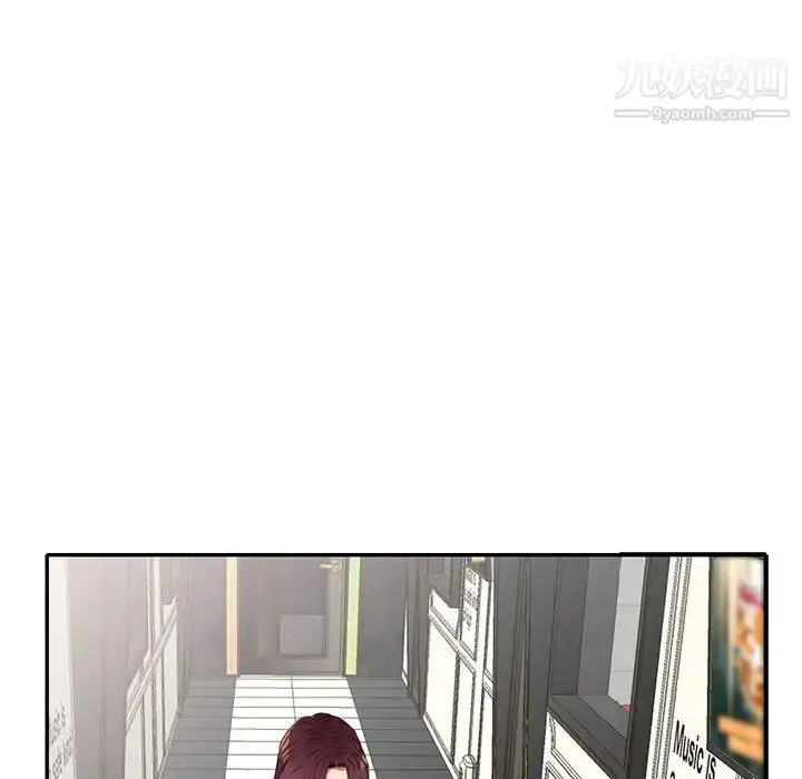 漫画《我的继妹好善良》第15话第127张图
