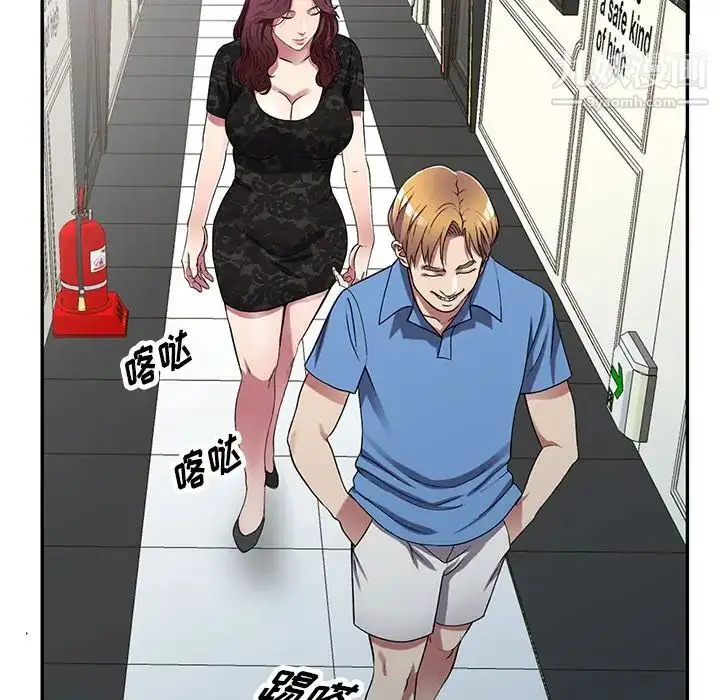 漫画《我的继妹好善良》第15话第128张图