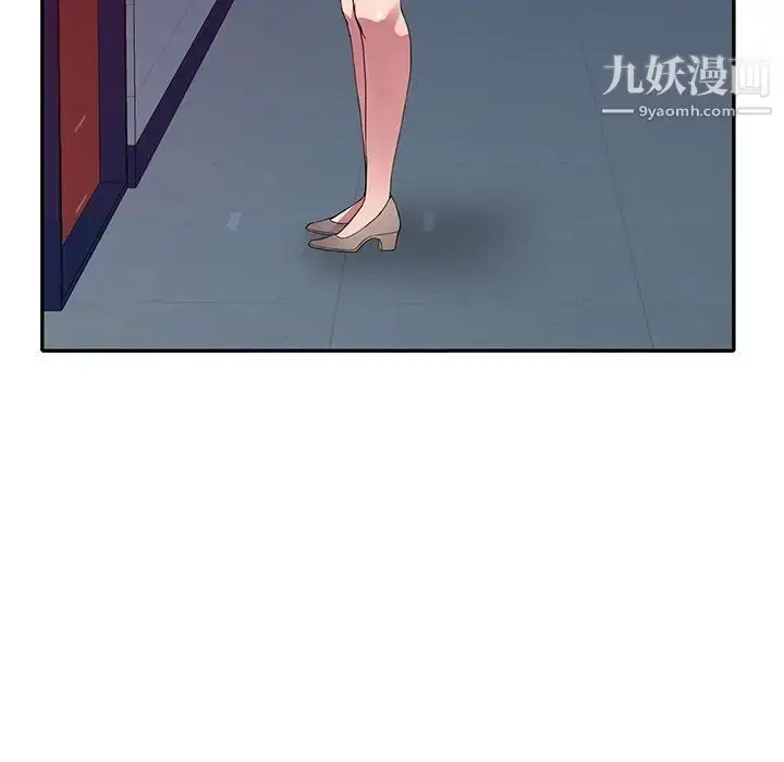 漫画《我的继妹好善良》第15话第16张图