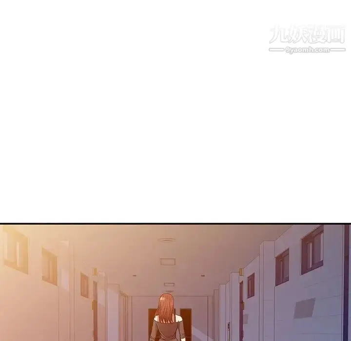 漫画《我的继妹好善良》第15话第19张图