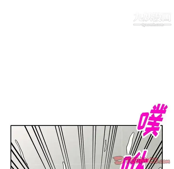 漫画《我的继妹好善良》第15话第30张图