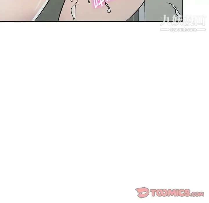 漫画《我的继妹好善良》第15话第36张图