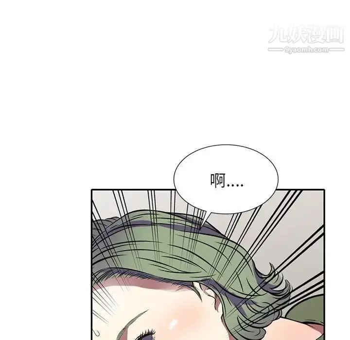 漫画《我的继妹好善良》第15话第43张图