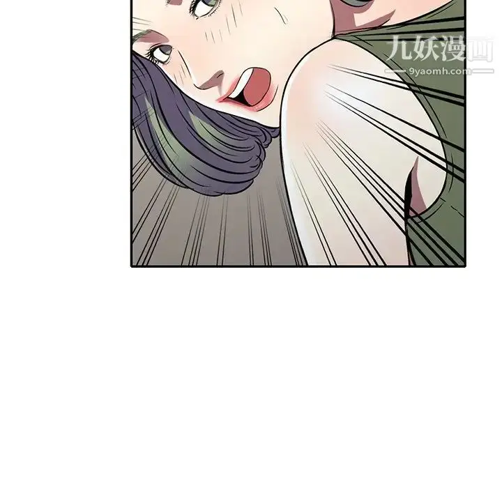 漫画《我的继妹好善良》第15话第44张图