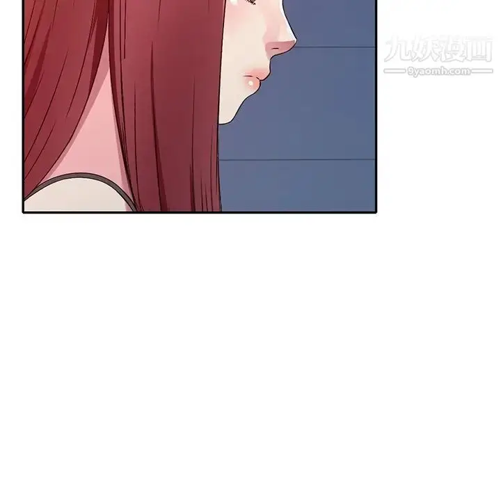 漫画《我的继妹好善良》第15话第5张图