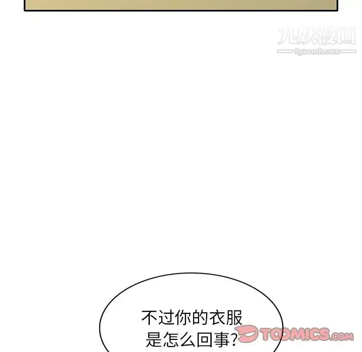 漫画《我的继妹好善良》第15话第60张图