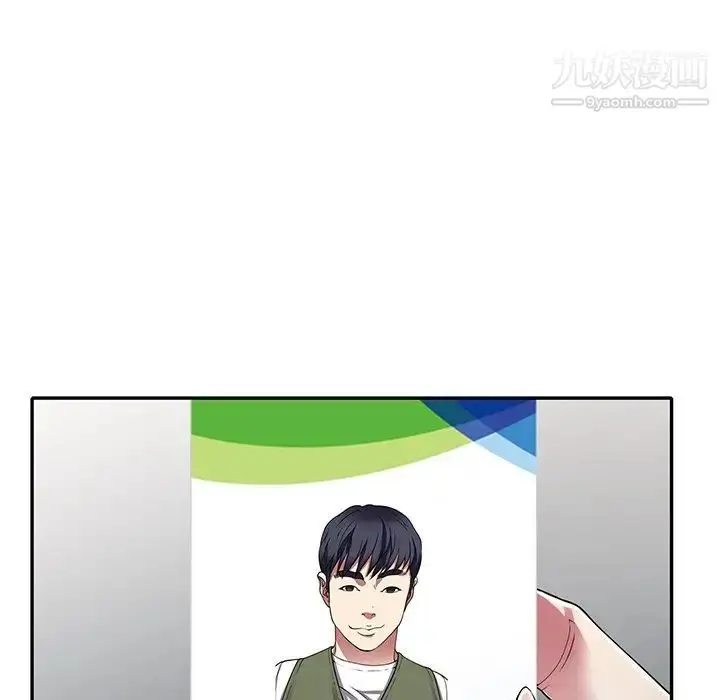 漫画《我的继妹好善良》第15话第65张图
