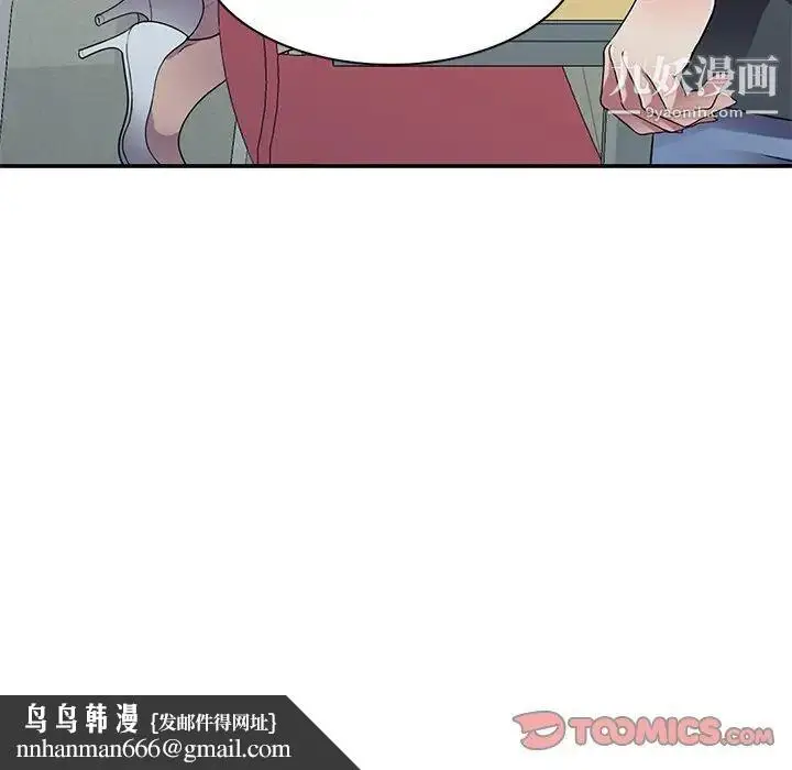 漫画《我的继妹好善良》第15话第69张图