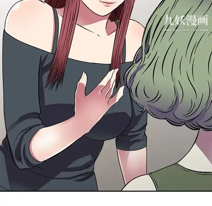 漫画《我的继妹好善良》第15话第71张图