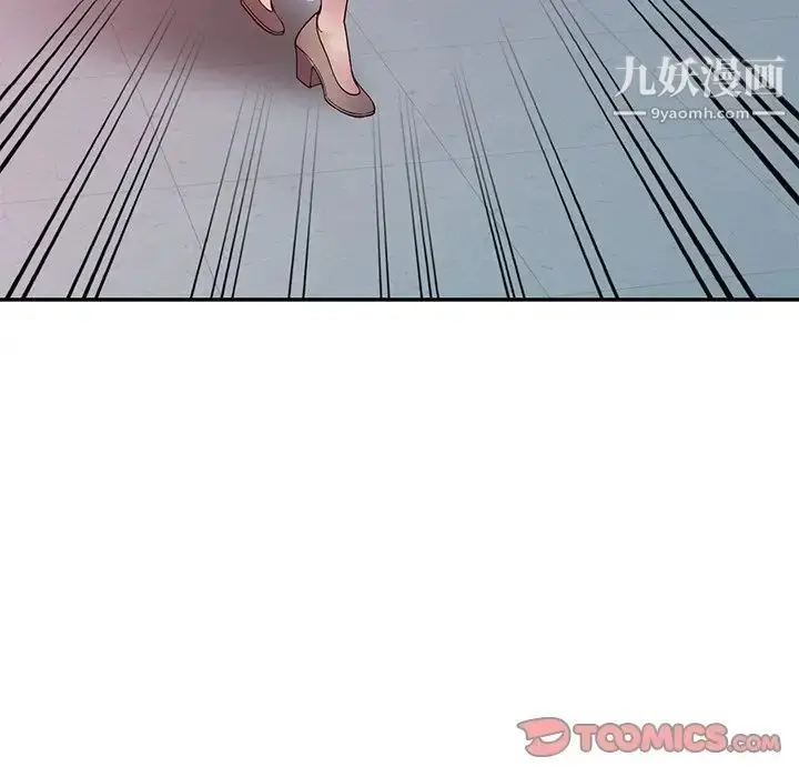 漫画《我的继妹好善良》第15话第87张图