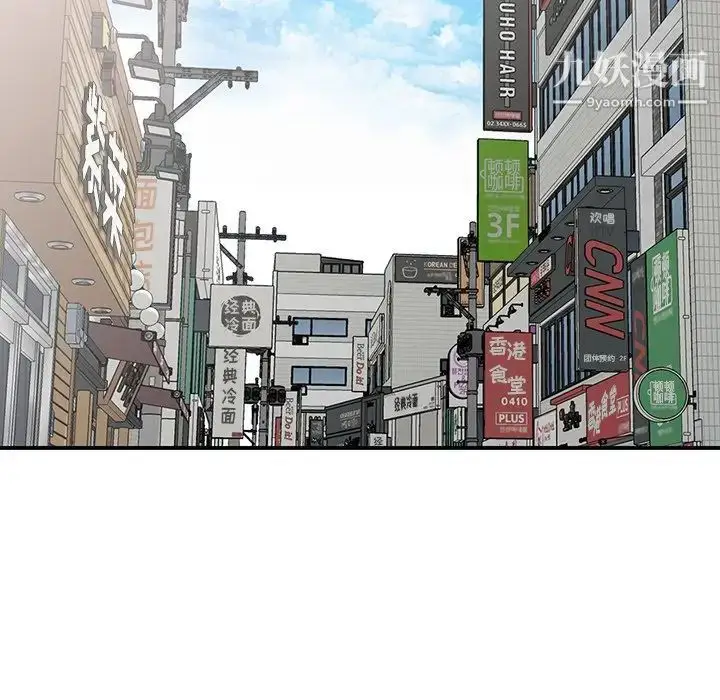 漫画《我的继妹好善良》第15话第98张图