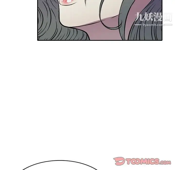 漫画《我的继妹好善良》第14话第102张图