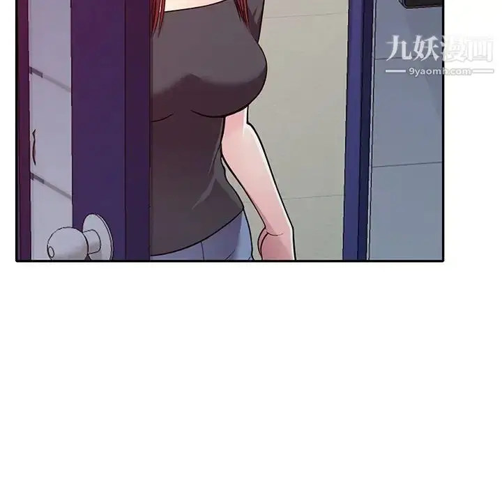漫画《我的继妹好善良》第14话第123张图