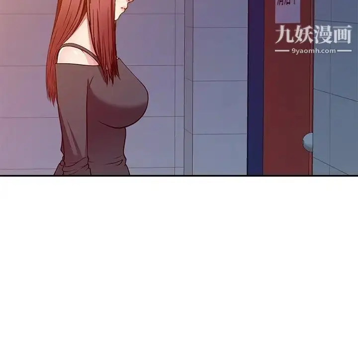 漫画《我的继妹好善良》第14话第128张图