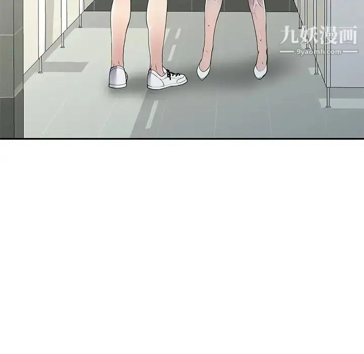 漫画《我的继妹好善良》第14话第18张图