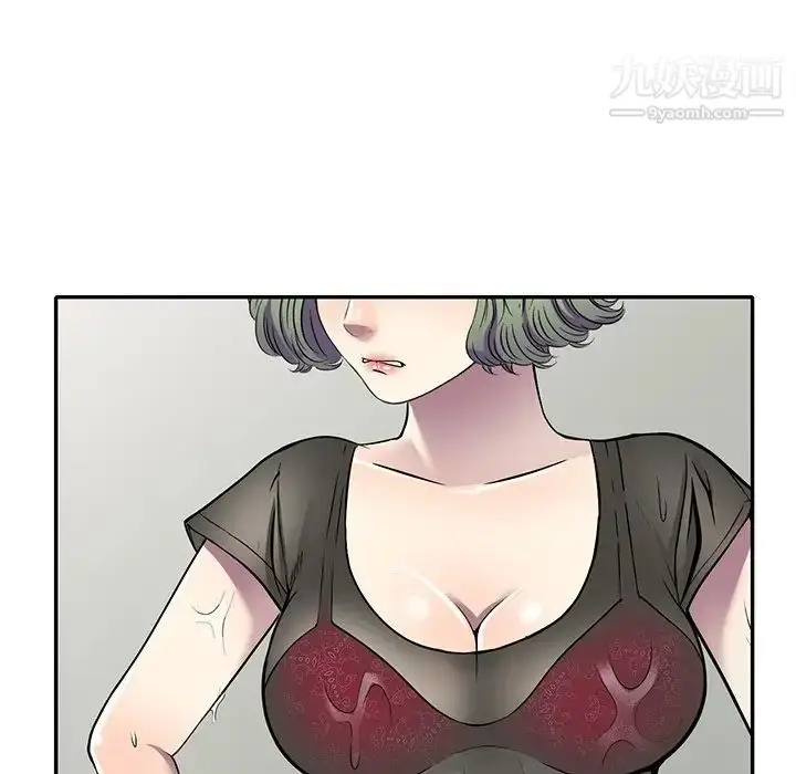 漫画《我的继妹好善良》第14话第19张图
