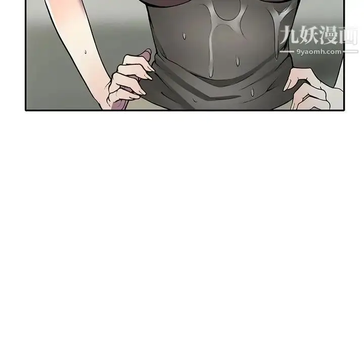 漫画《我的继妹好善良》第14话第20张图