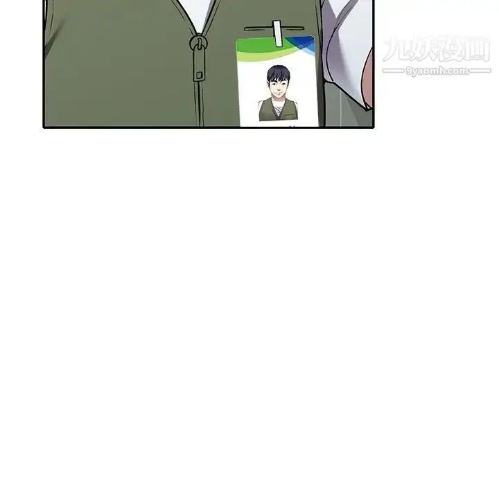 漫画《我的继妹好善良》第14话第22张图