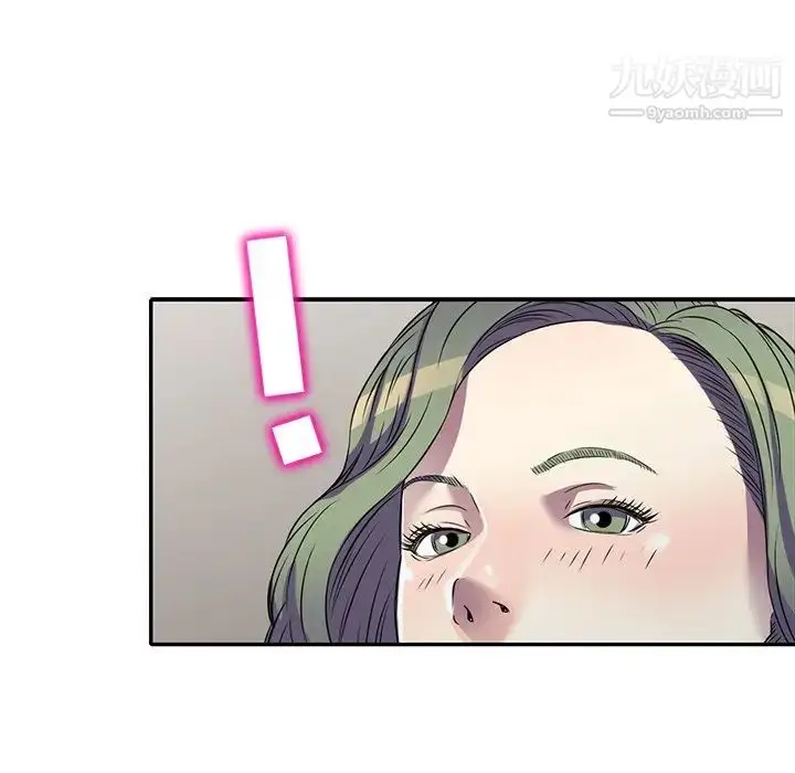 漫画《我的继妹好善良》第14话第27张图