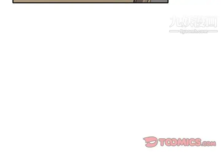 漫画《我的继妹好善良》第14话第3张图