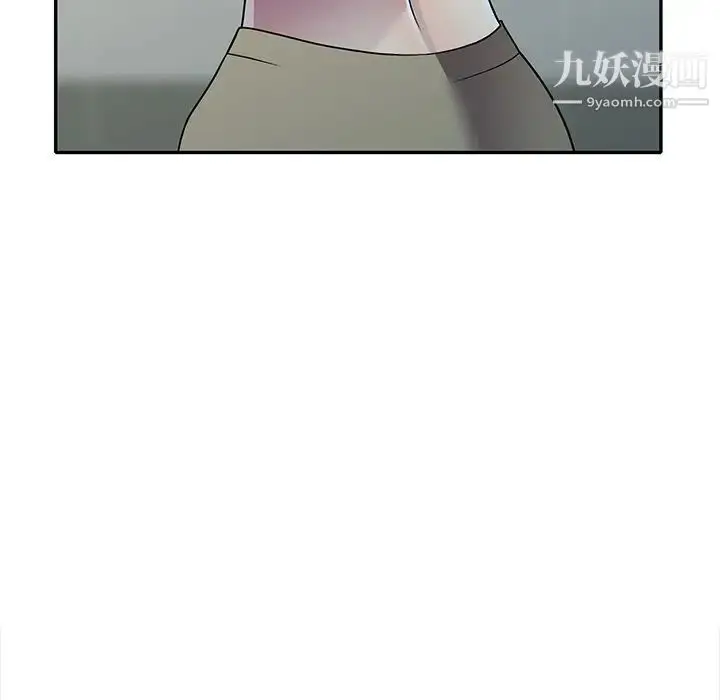 漫画《我的继妹好善良》第14话第36张图