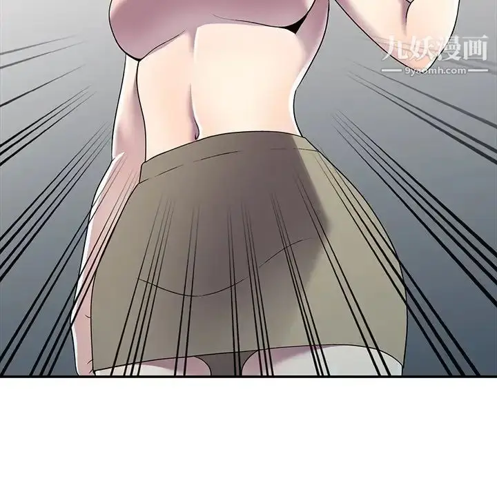 漫画《我的继妹好善良》第14话第38张图
