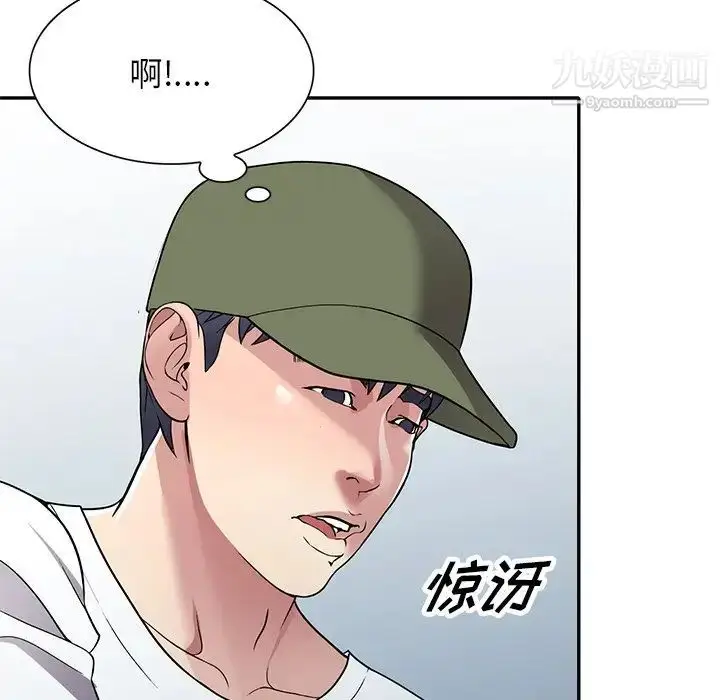 漫画《我的继妹好善良》第14话第52张图