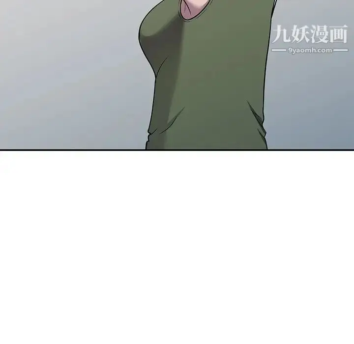 漫画《我的继妹好善良》第14话第55张图