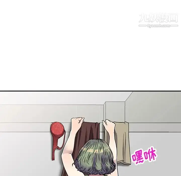 漫画《我的继妹好善良》第14话第58张图