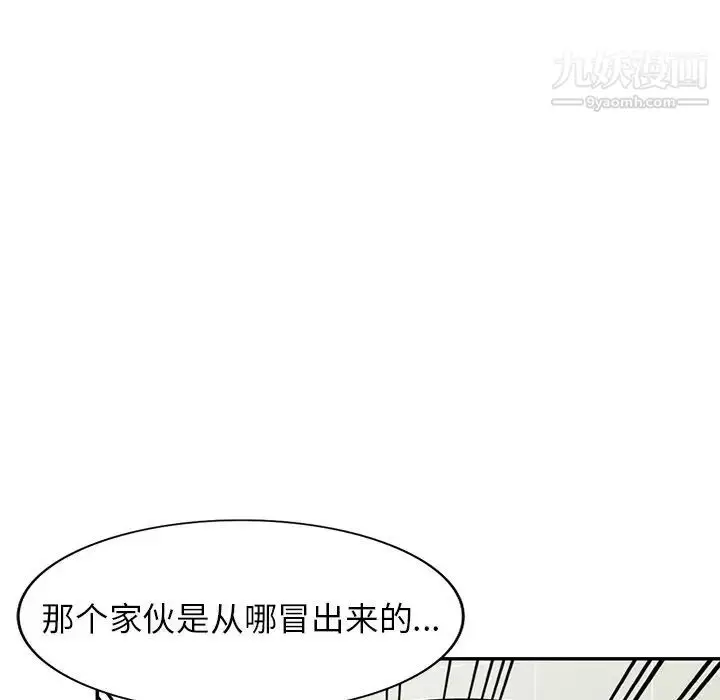 漫画《我的继妹好善良》第14话第6张图