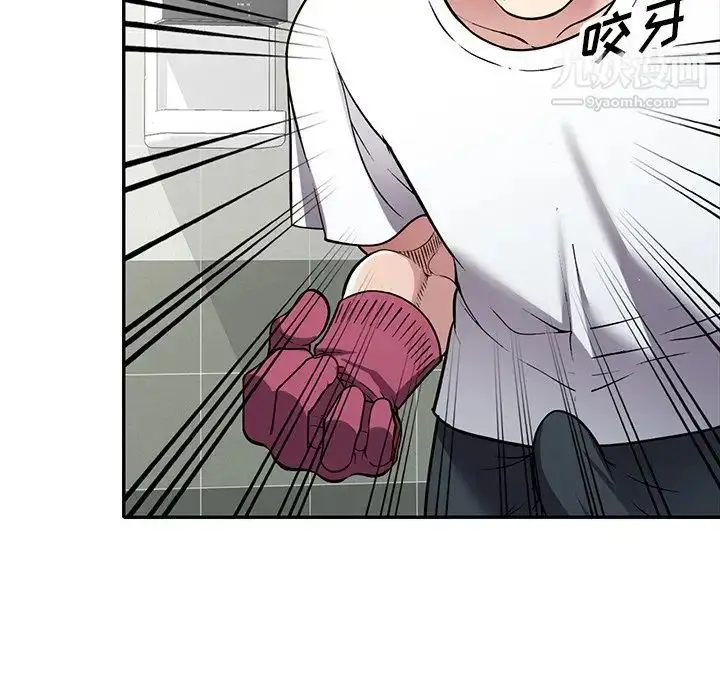 漫画《我的继妹好善良》第14话第64张图